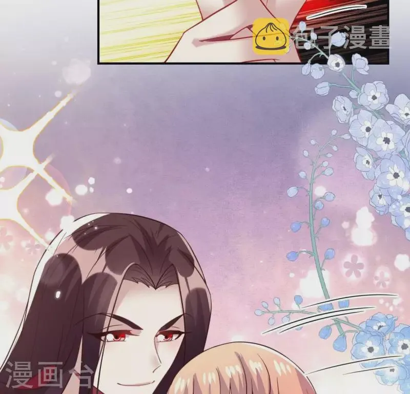 第185话 床韩夜话 第25页