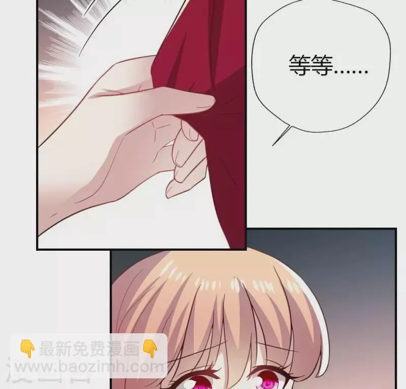 第185话 床韩夜话 第35页