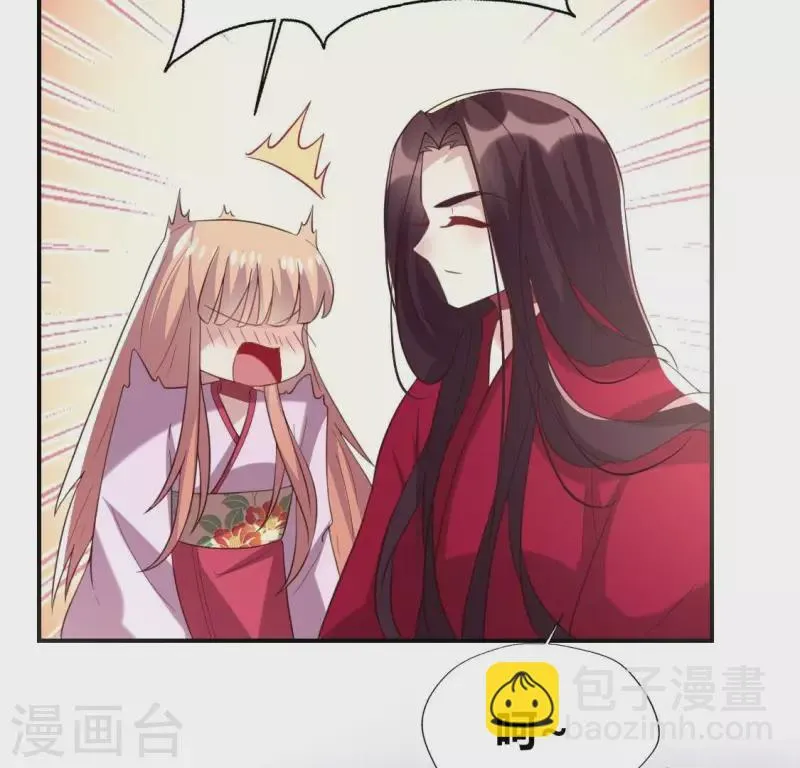 第185话 床韩夜话 第40页