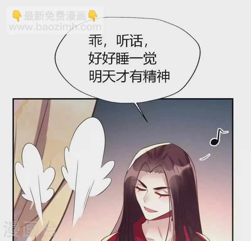 第185话 床韩夜话 第46页