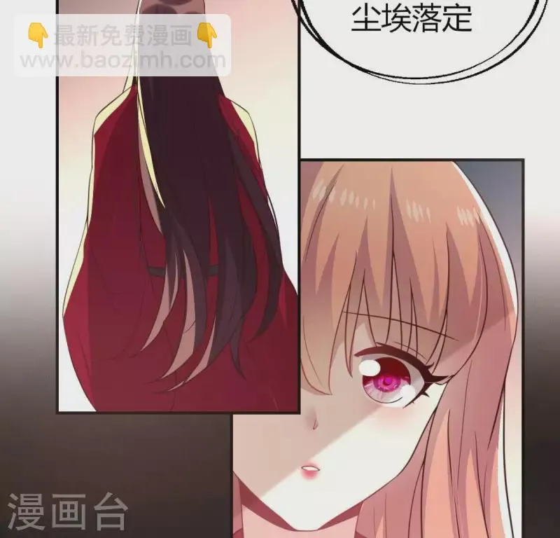 第185话 床韩夜话 第50页
