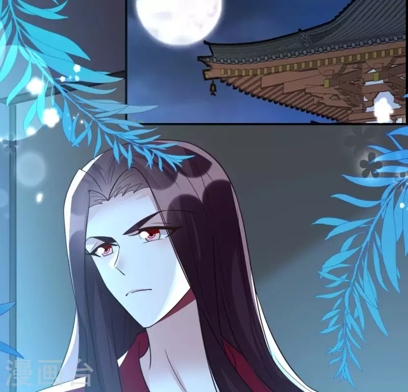 第185话 床韩夜话 第52页