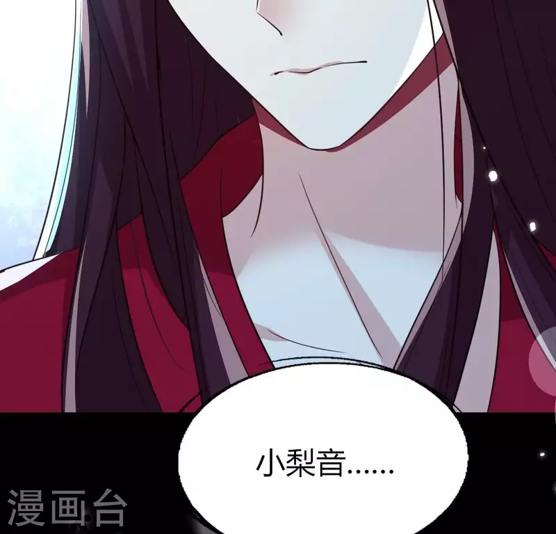 第185话 床韩夜话 第57页