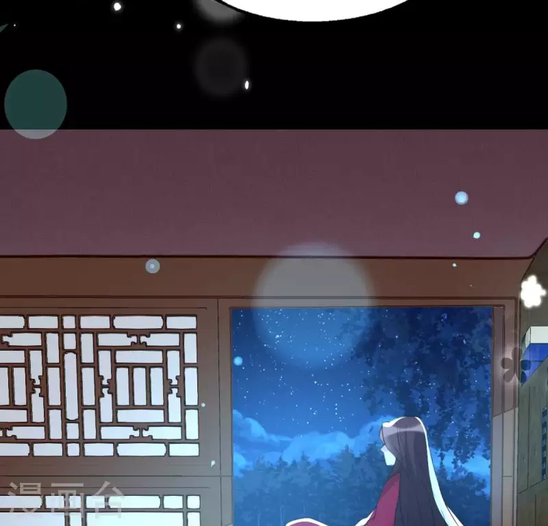 第185话 床韩夜话 第58页
