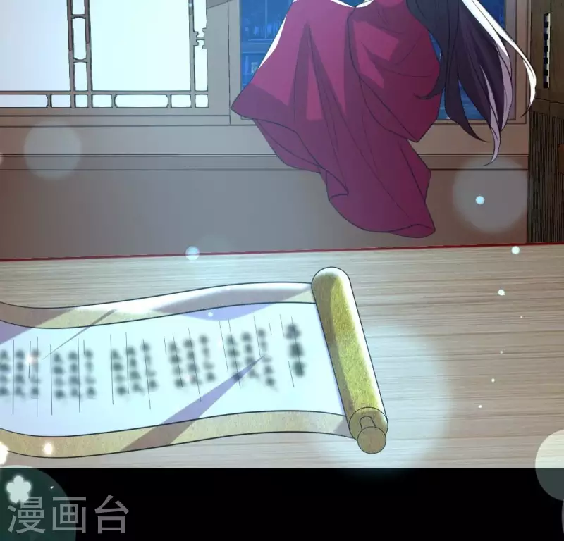 第185话 床韩夜话 第59页