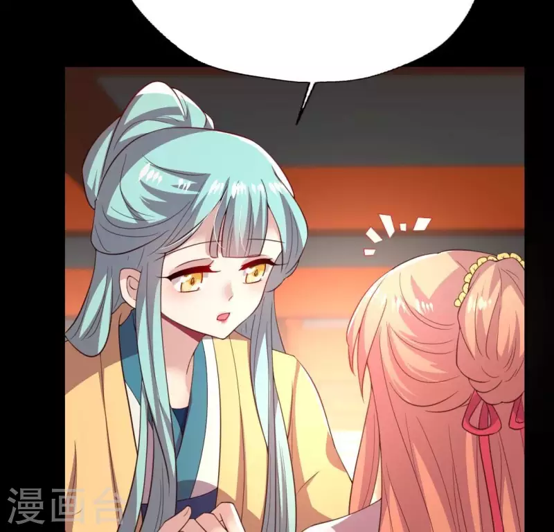第184话 剜心剧痛 第6页