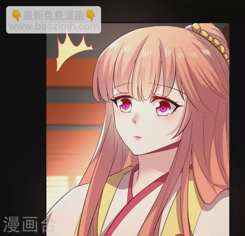 第184话 剜心剧痛 第9页