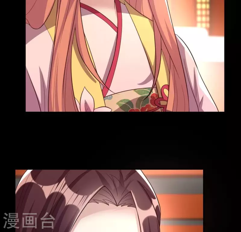 第184话 剜心剧痛 第14页
