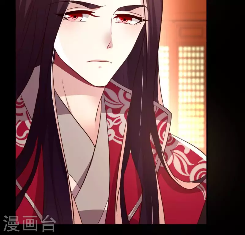 第184话 剜心剧痛 第15页
