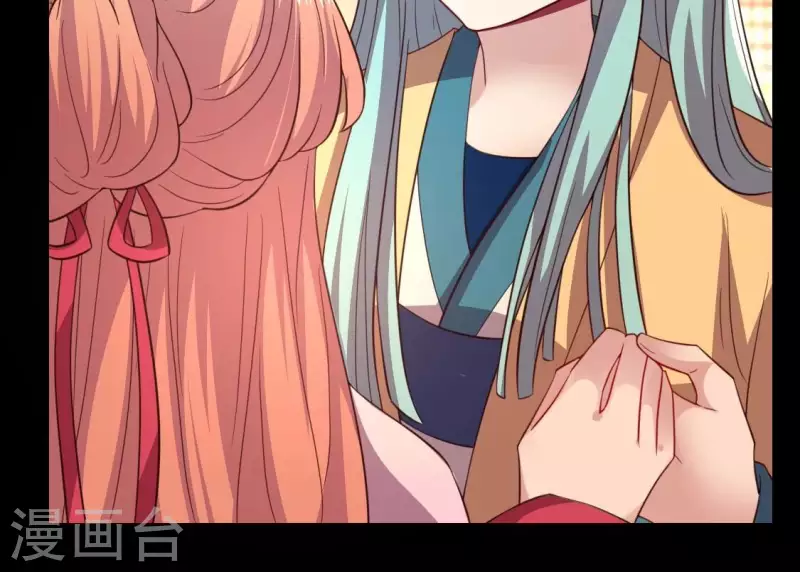 第184话 剜心剧痛 第17页