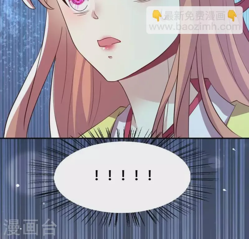 第184话 剜心剧痛 第26页