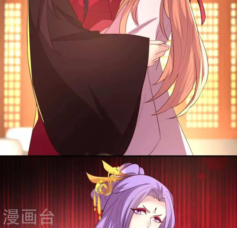 第184话 剜心剧痛 第44页