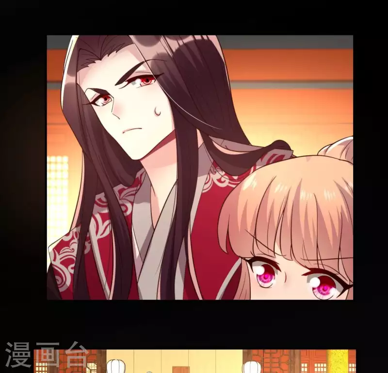 第184话 剜心剧痛 第47页