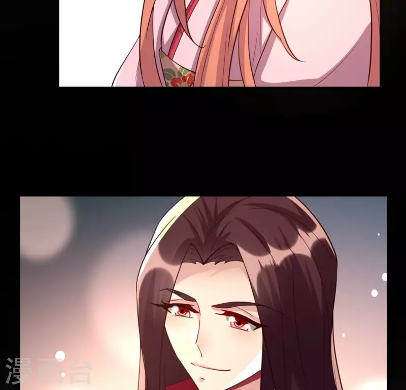 第184话 剜心剧痛 第53页