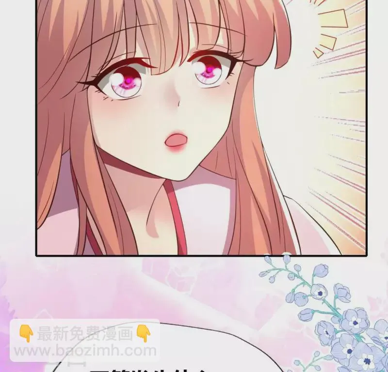 第184话 剜心剧痛 第56页