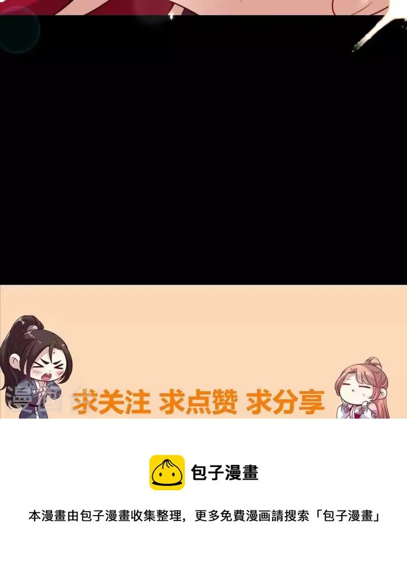 第184话 剜心剧痛 第59页