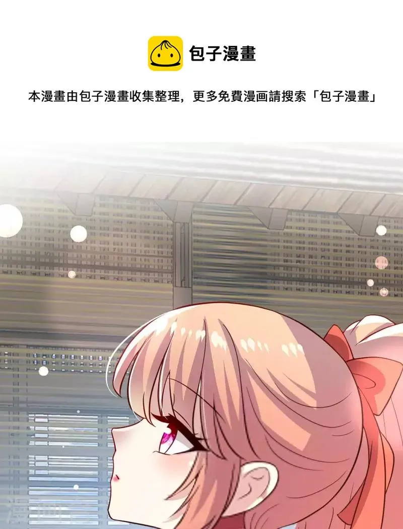 第186话 出海三人行 第1页