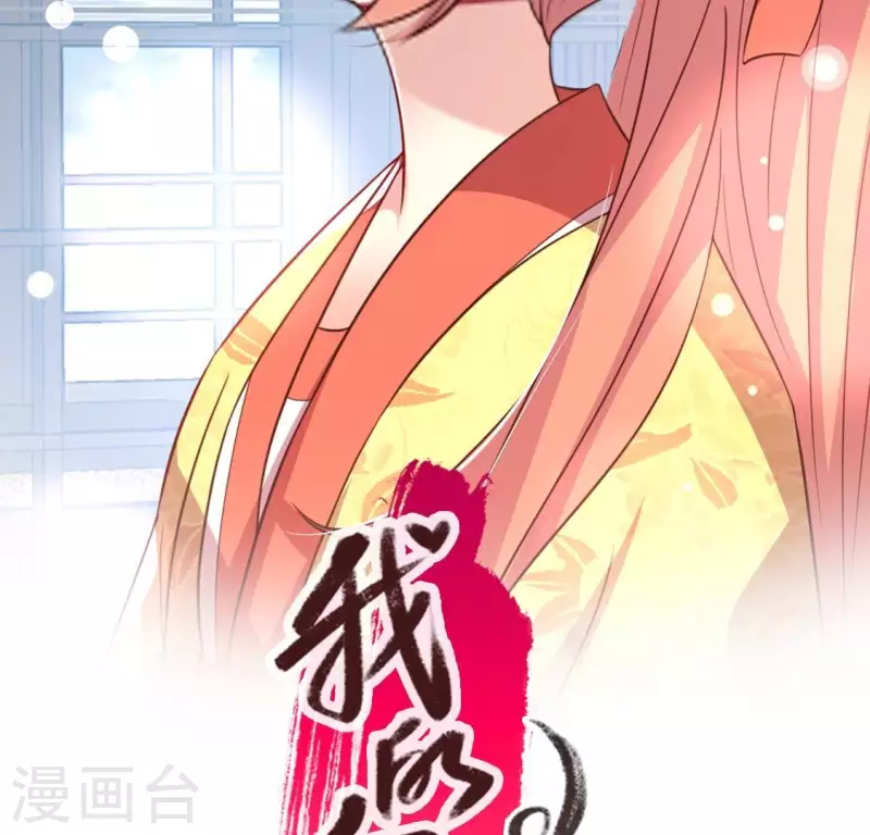 第186话 出海三人行 第2页
