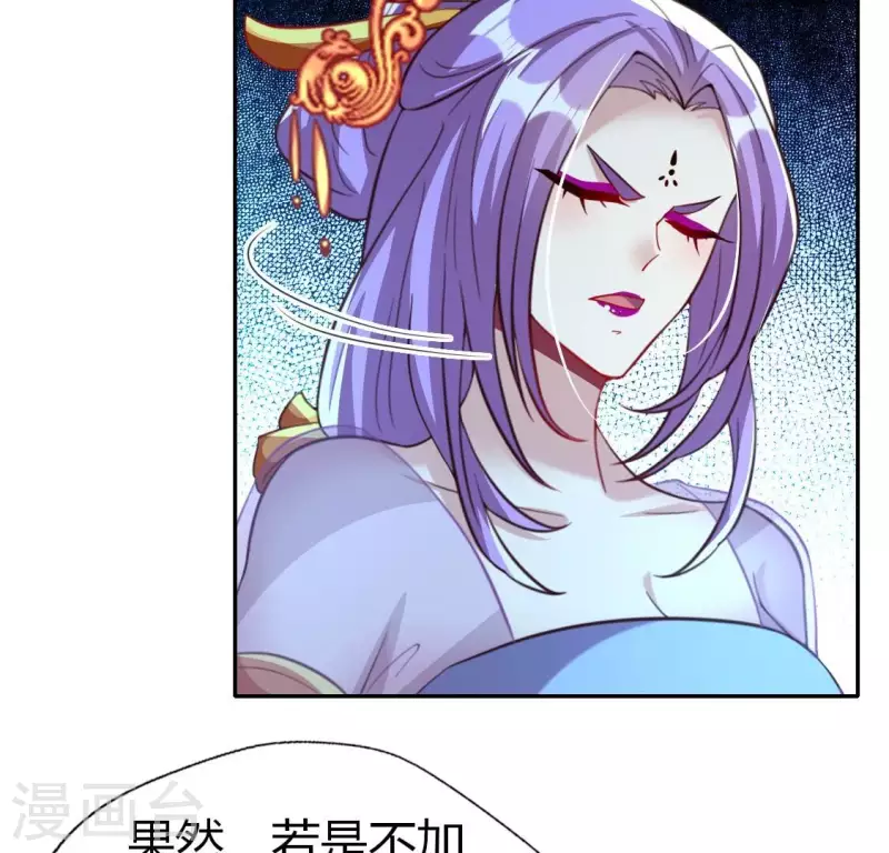 第186话 出海三人行 第9页