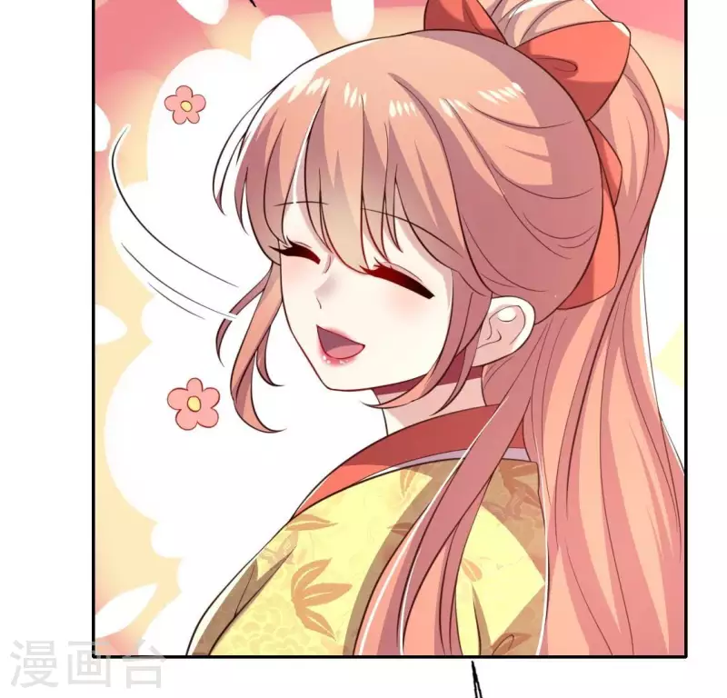 第186话 出海三人行 第12页