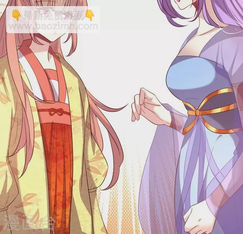 第186话 出海三人行 第20页