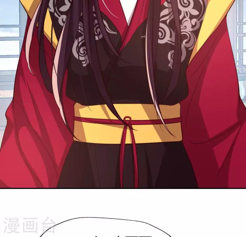 第186话 出海三人行 第22页