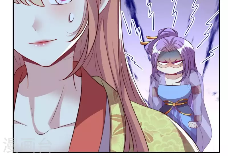 第186话 出海三人行 第32页