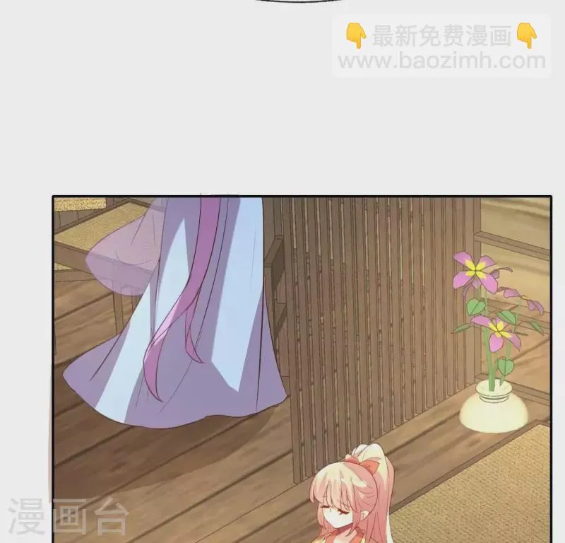 第186话 出海三人行 第54页