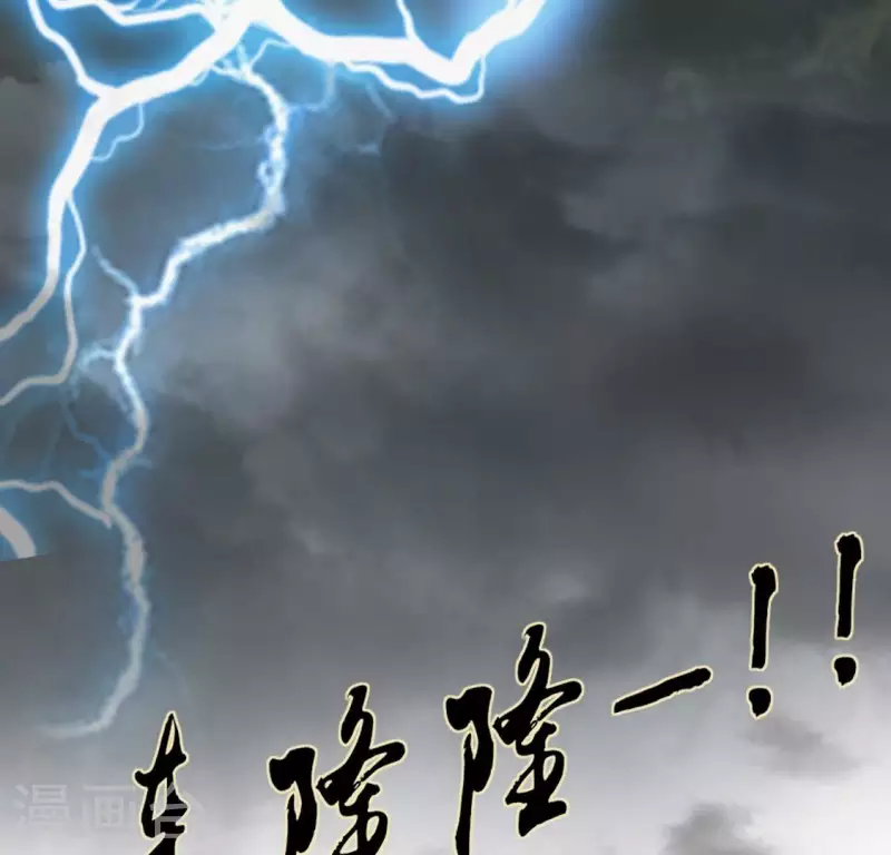 第186话 出海三人行 第58页