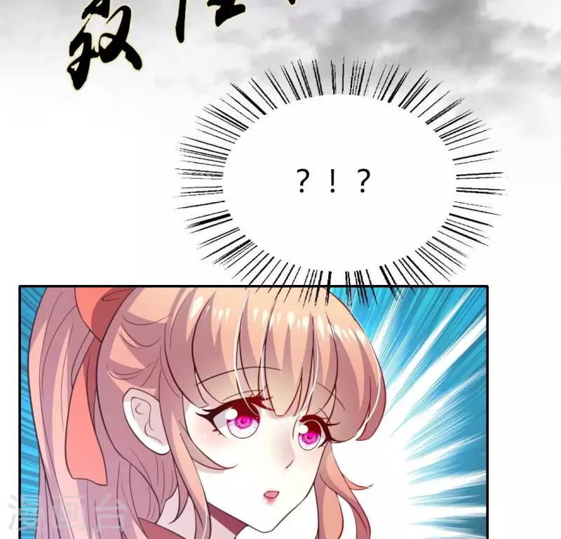 第186话 出海三人行 第59页