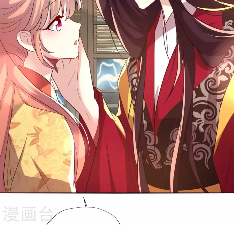 第187话 公主和阿酒 第7页