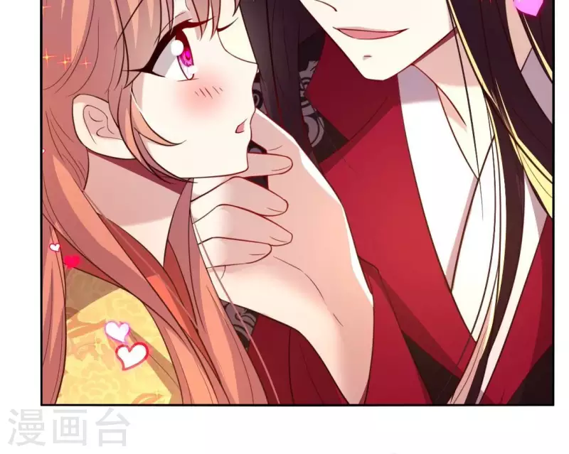 第187话 公主和阿酒 第9页