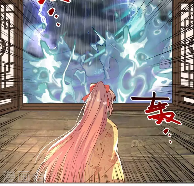第187话 公主和阿酒 第34页