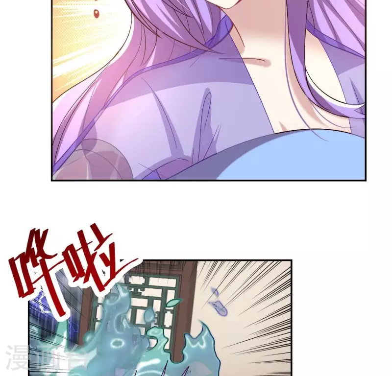 第187话 公主和阿酒 第38页