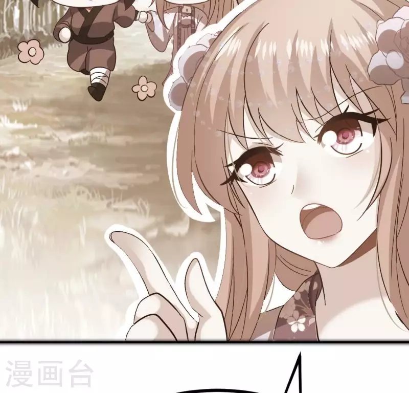 第187话 公主和阿酒 第57页