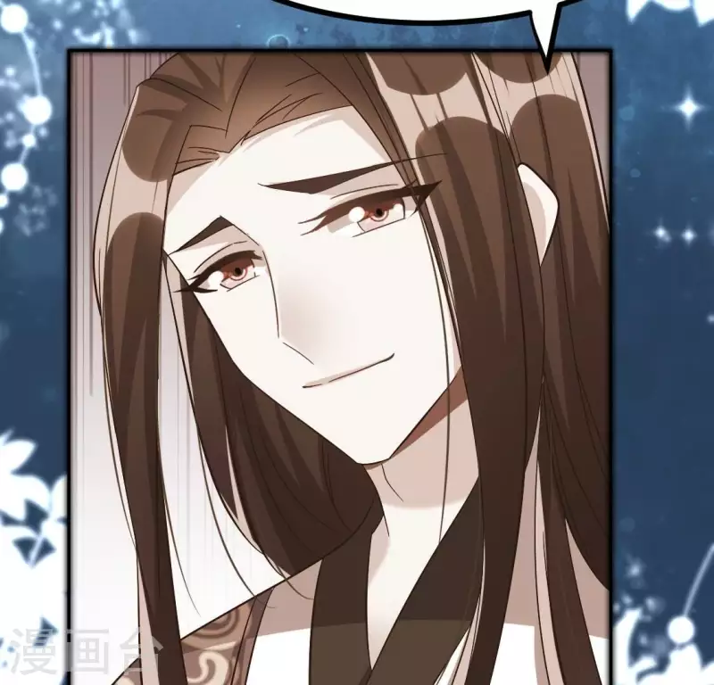 第187话 公主和阿酒 第59页
