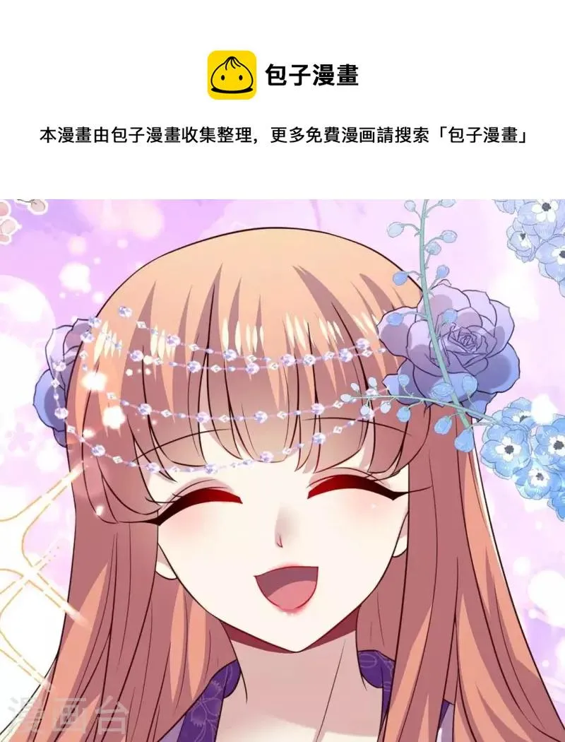 第189话 不要说“对不起” 第1页