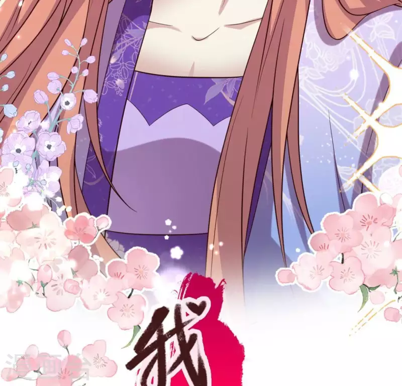 第189话 不要说“对不起” 第2页