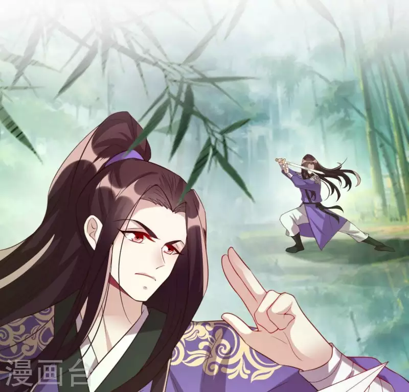 第189话 不要说“对不起” 第5页