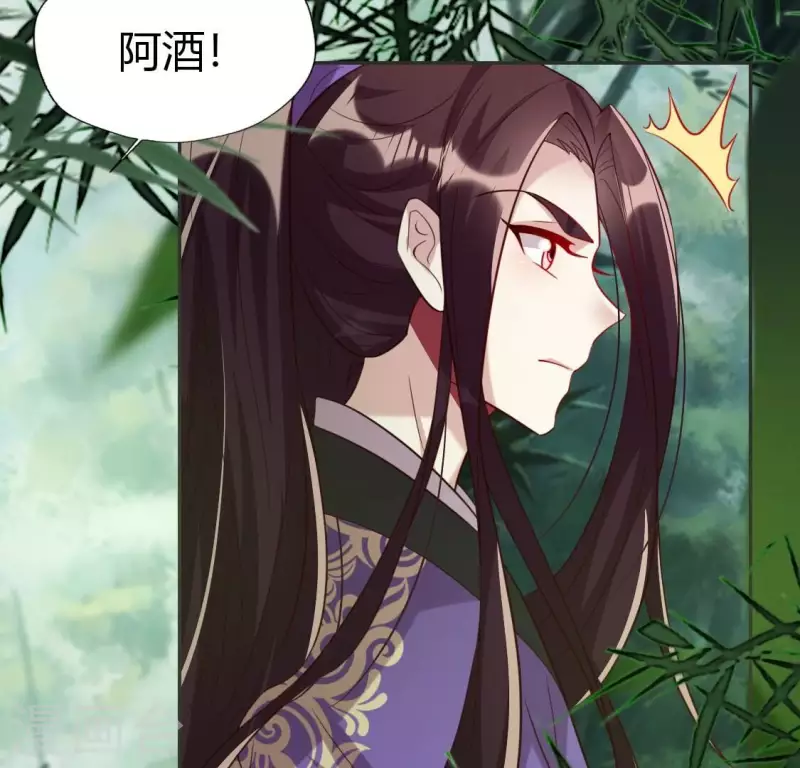 第189话 不要说“对不起” 第7页