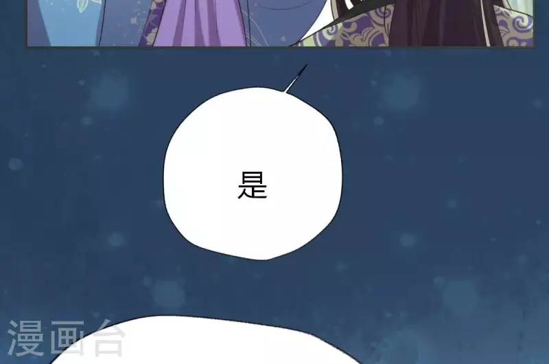 第189话 不要说“对不起” 第15页
