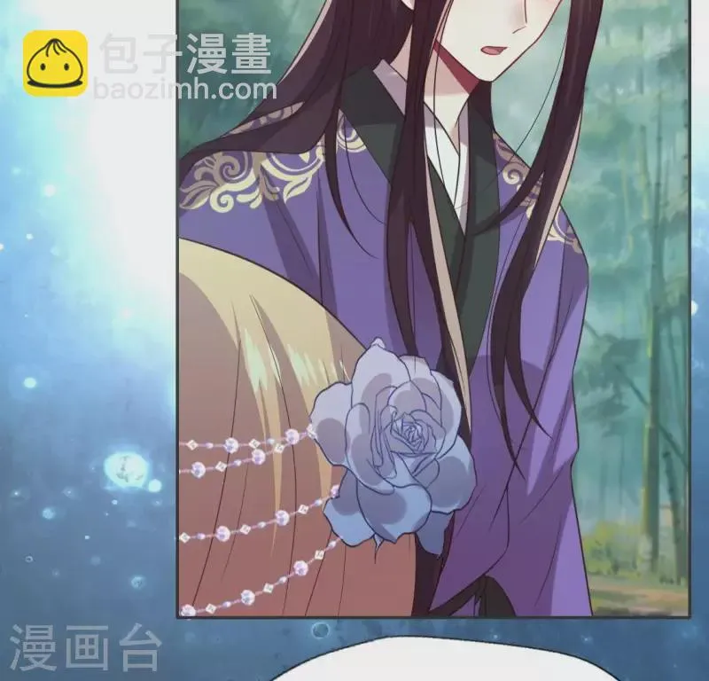 第189话 不要说“对不起” 第18页