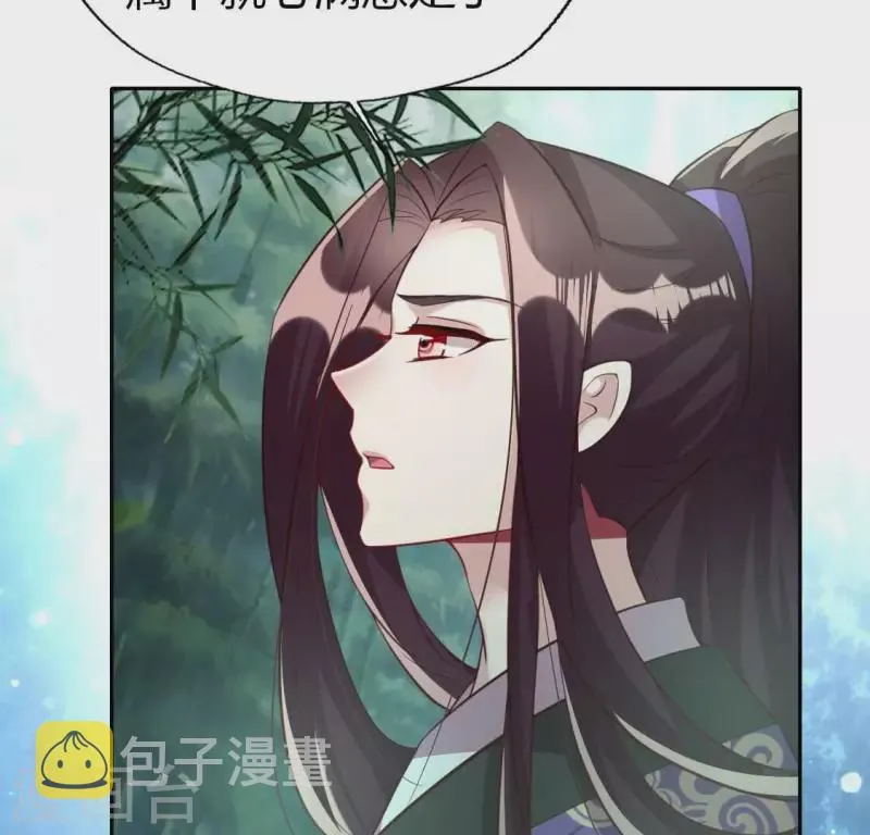 第189话 不要说“对不起” 第25页