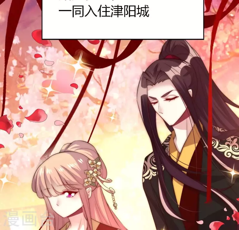 第189话 不要说“对不起” 第37页
