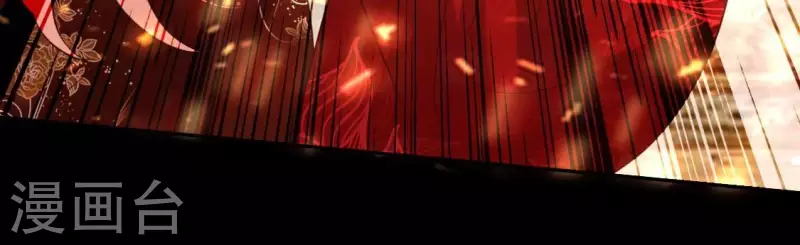 第189话 不要说“对不起” 第42页