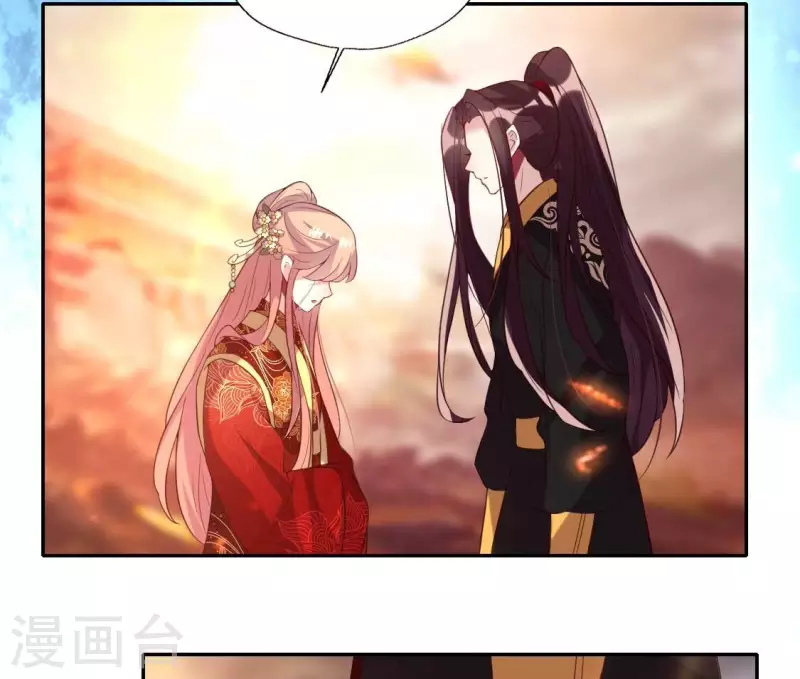 第189话 不要说“对不起” 第47页