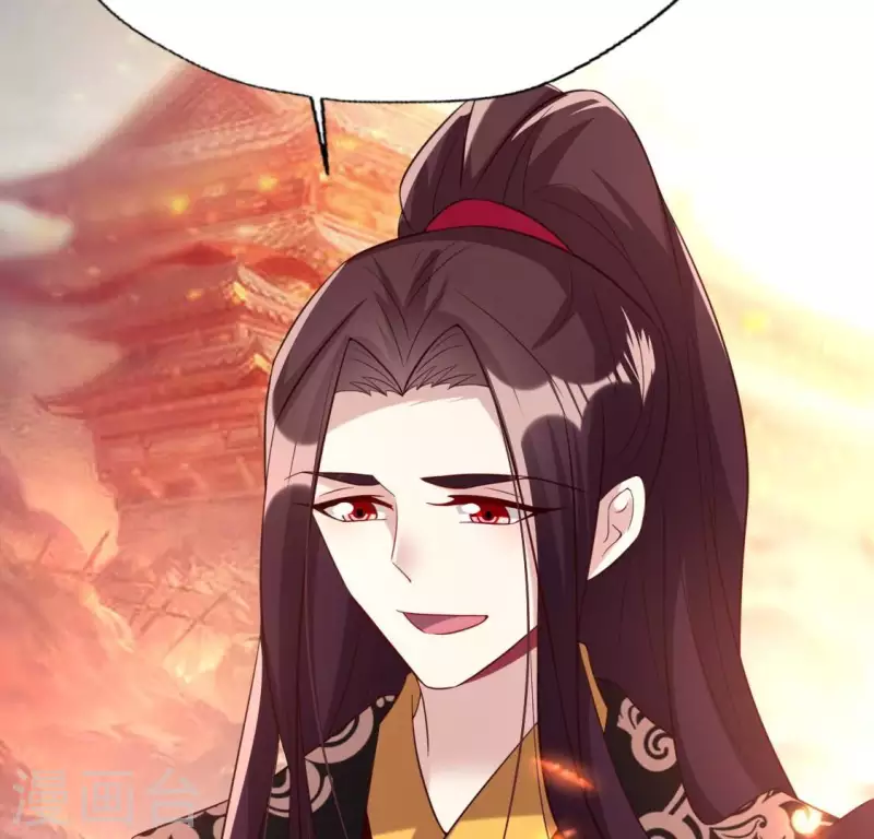 第189话 不要说“对不起” 第49页