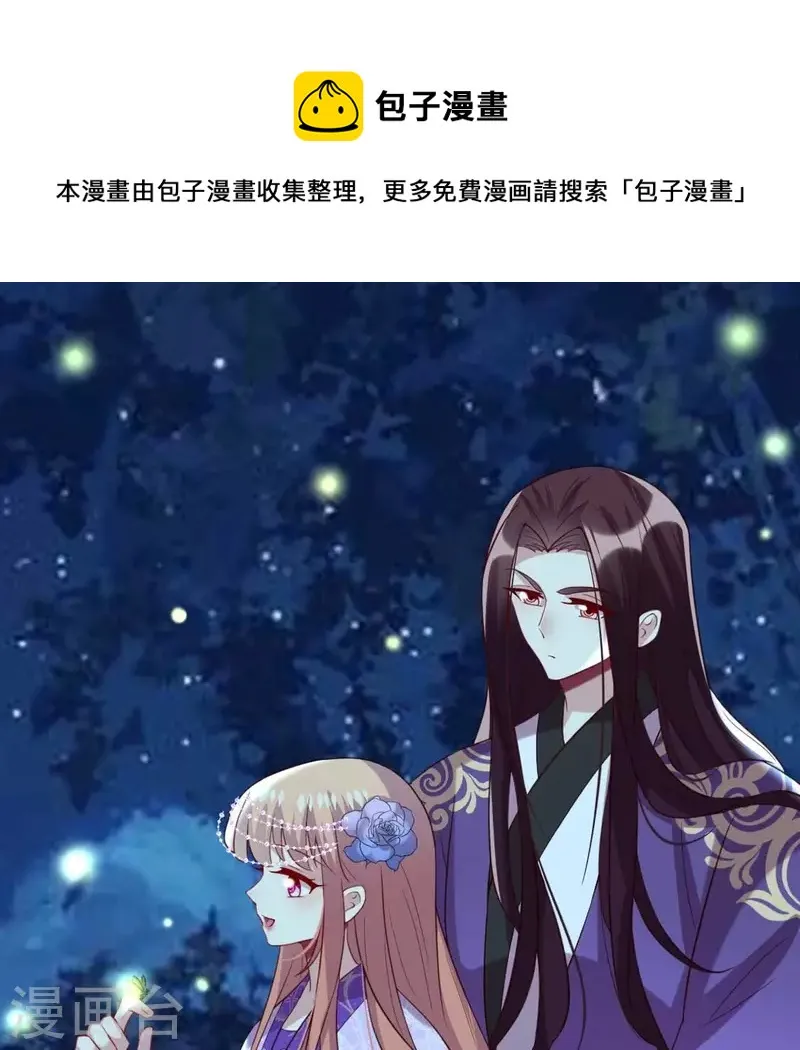 第188话 “永恒”遥远又寂寞 第1页