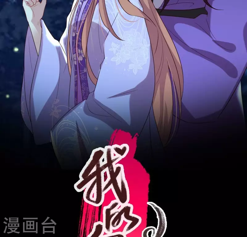 第188话 “永恒”遥远又寂寞 第2页