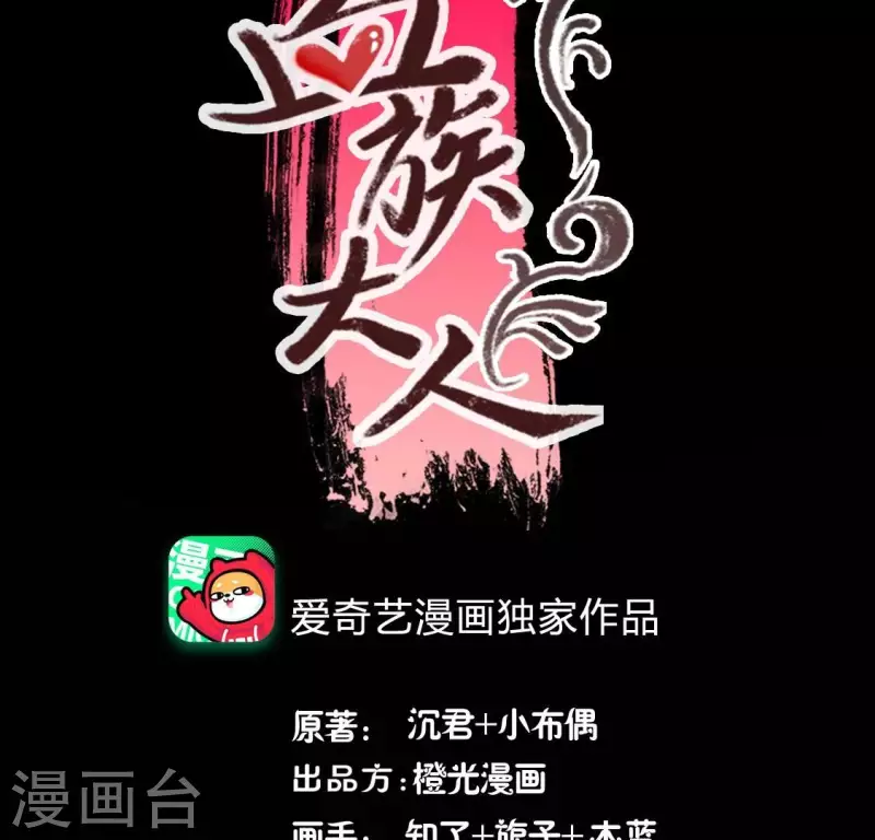 第188话 “永恒”遥远又寂寞 第3页